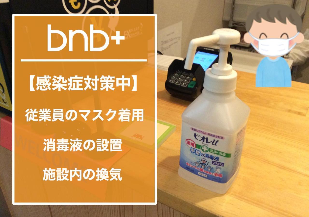 Bnb+ Tamachi Hostel *